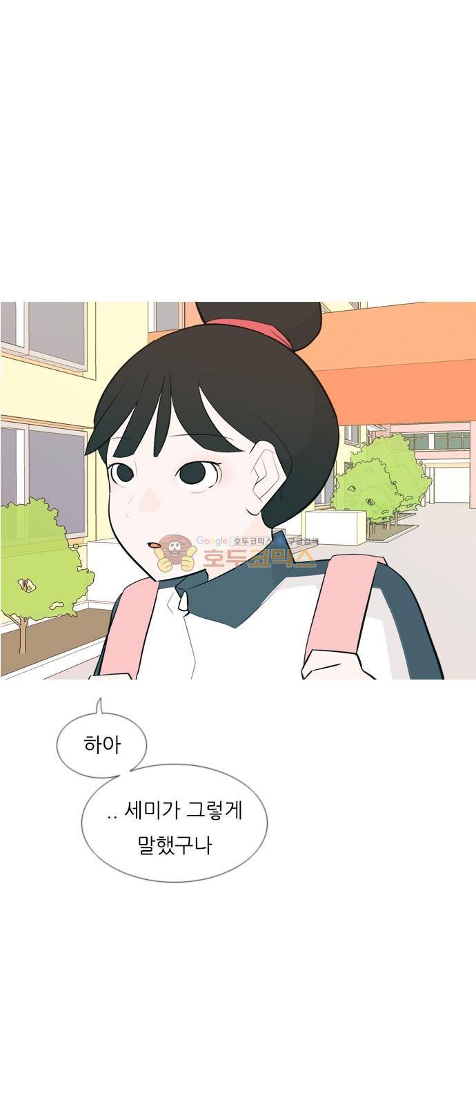 연놈 145화 - 각자의 최선(그림자) 33