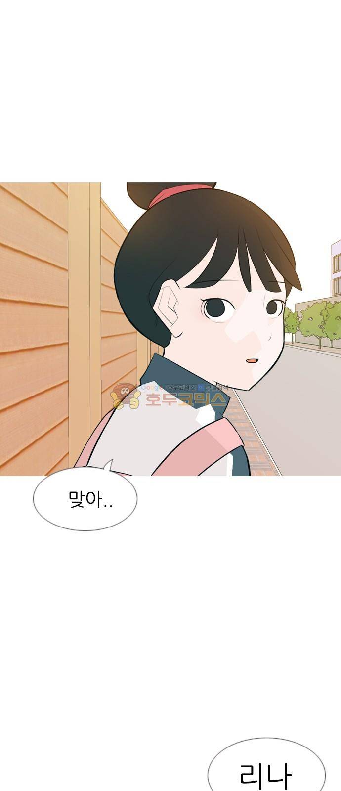 연놈 145화 - 각자의 최선(그림자) 45