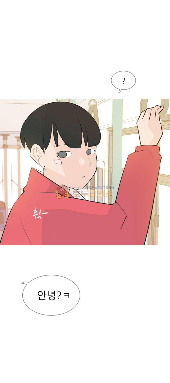 연놈 145화 - 각자의 최선(그림자) 48
