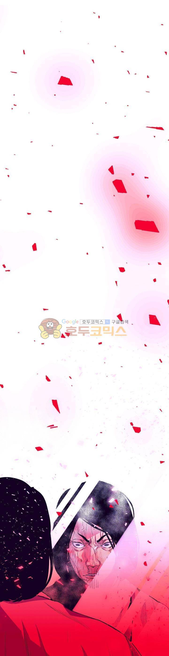 다운로더 4화 1