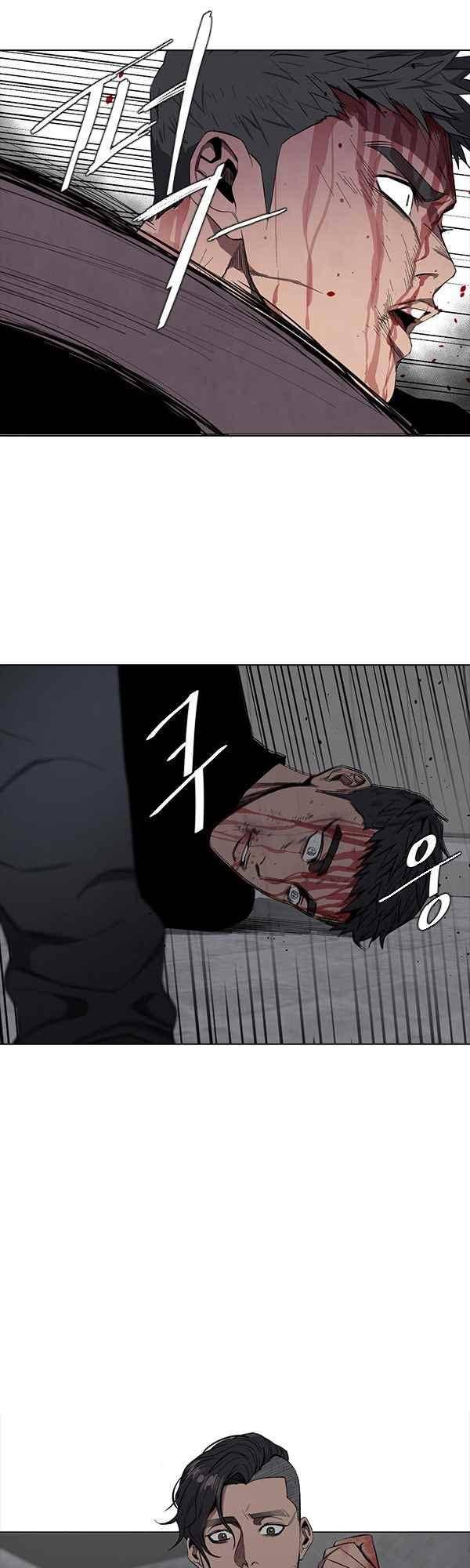 설마리 비디오방 40화 5