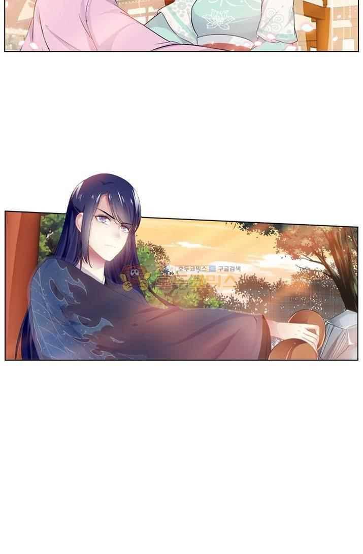 별을 쫓아, 달을 몰아 64화 2