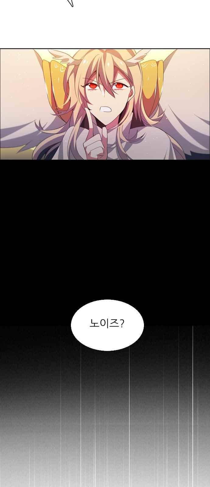 제로게임 113화 13