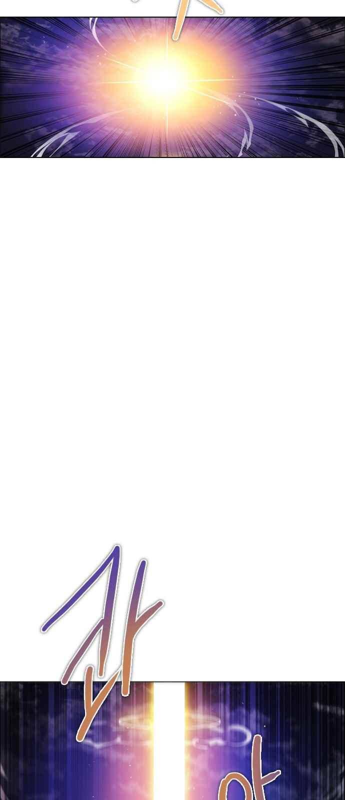 제로게임 113화 26