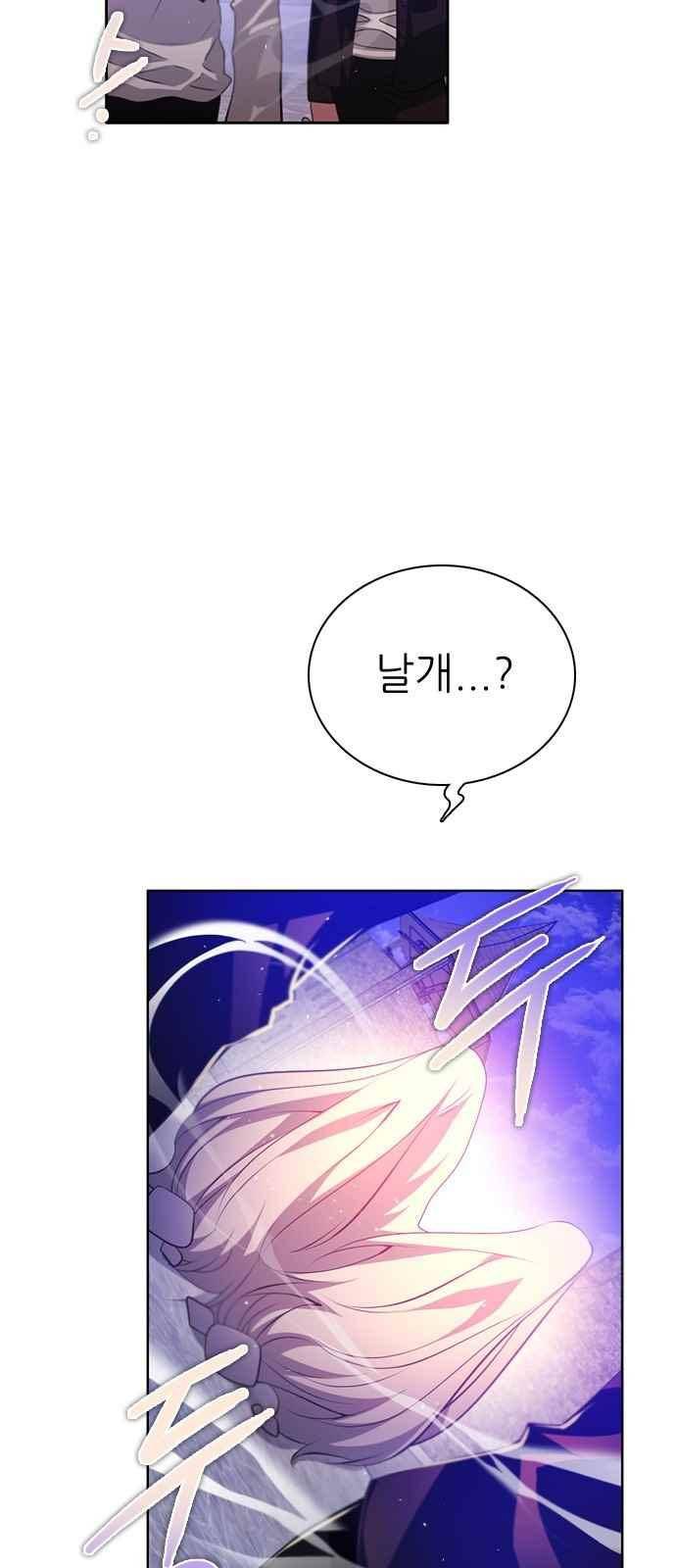 제로게임 113화 29