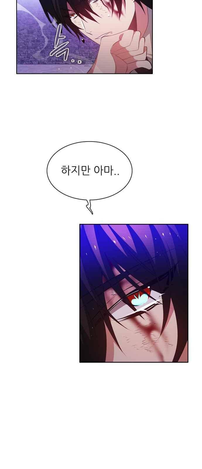 제로게임 113화 34