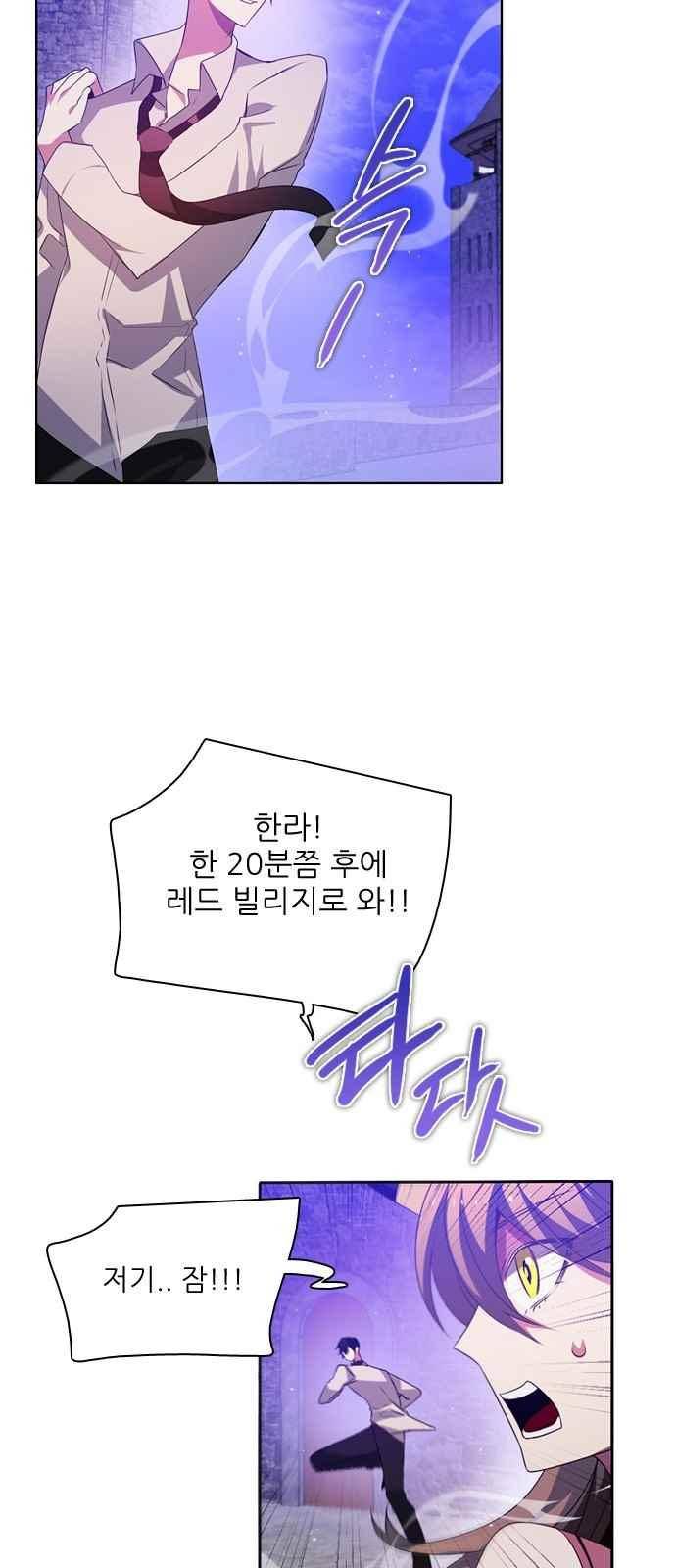 제로게임 113화 40
