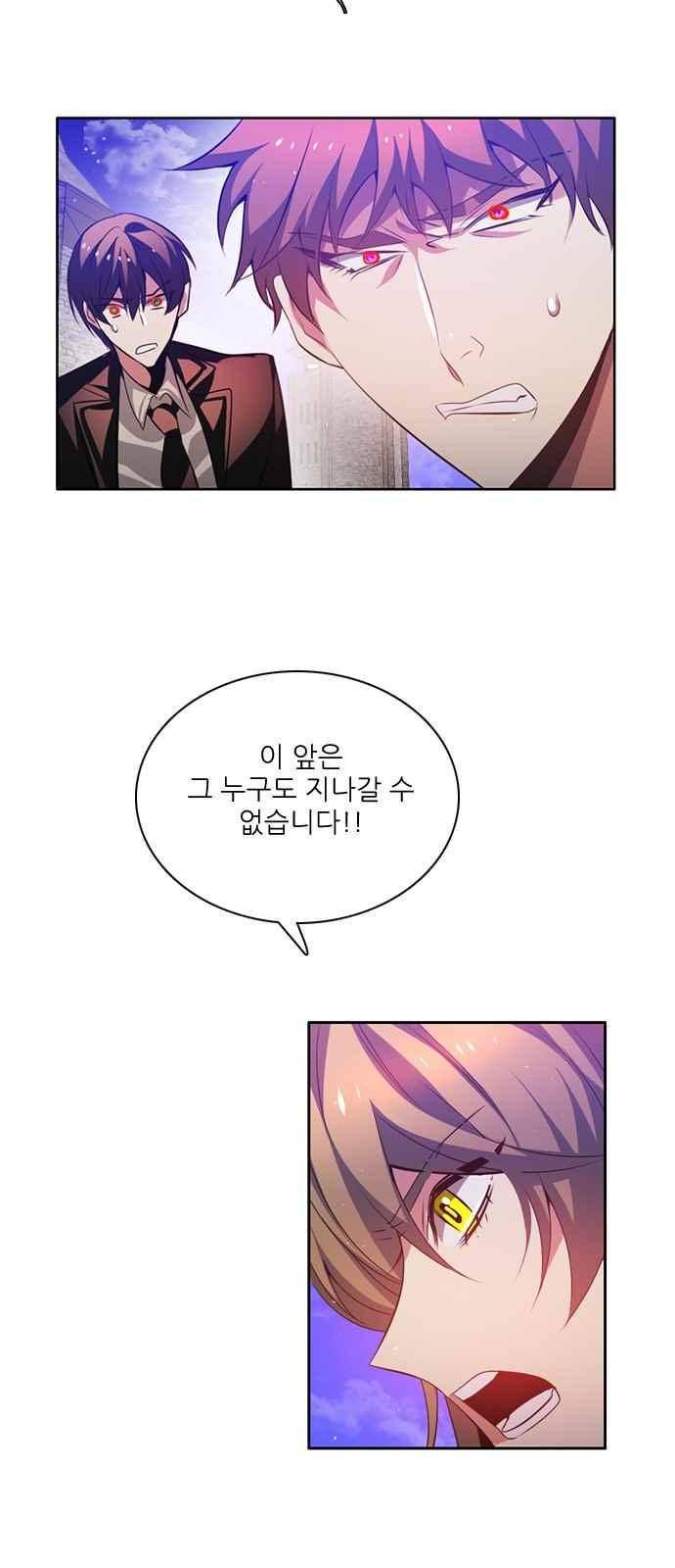 제로게임 113화 43