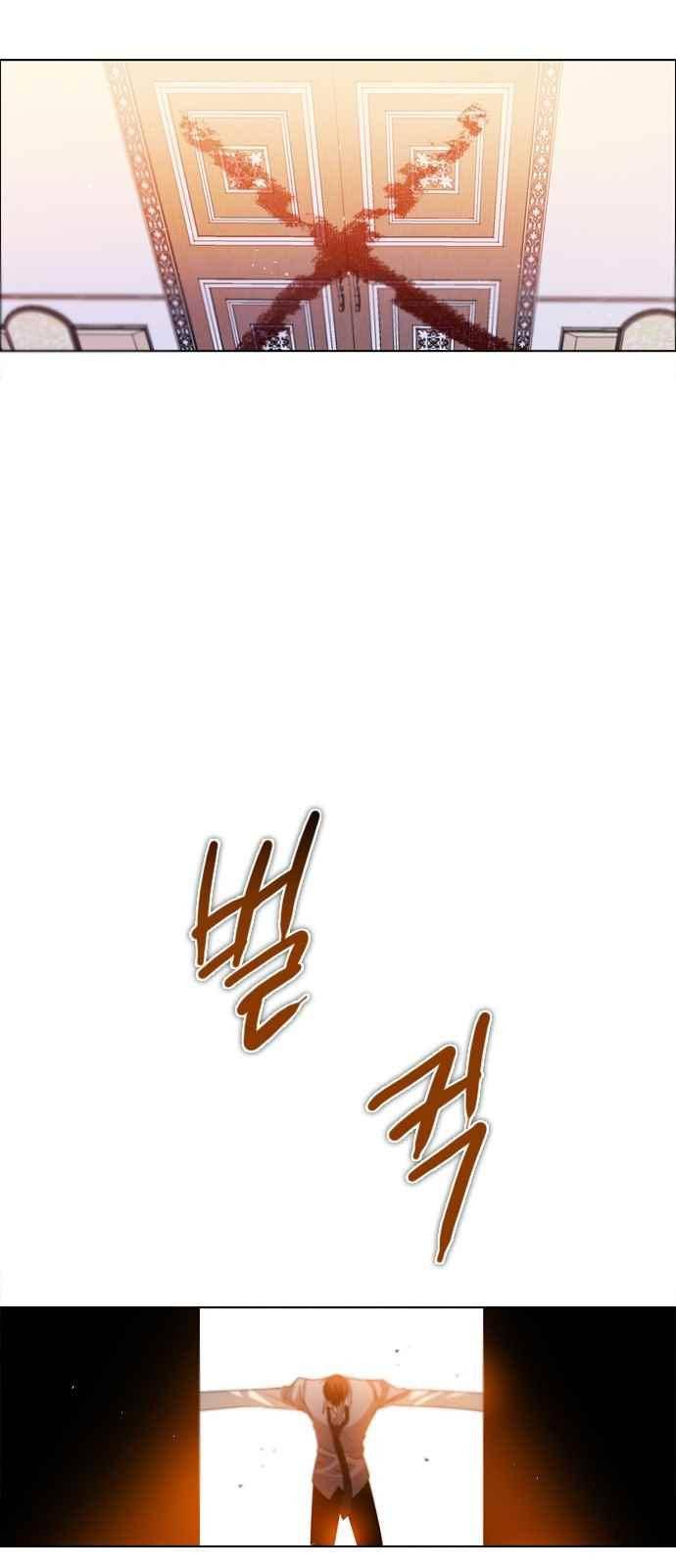 제로게임 113화 47