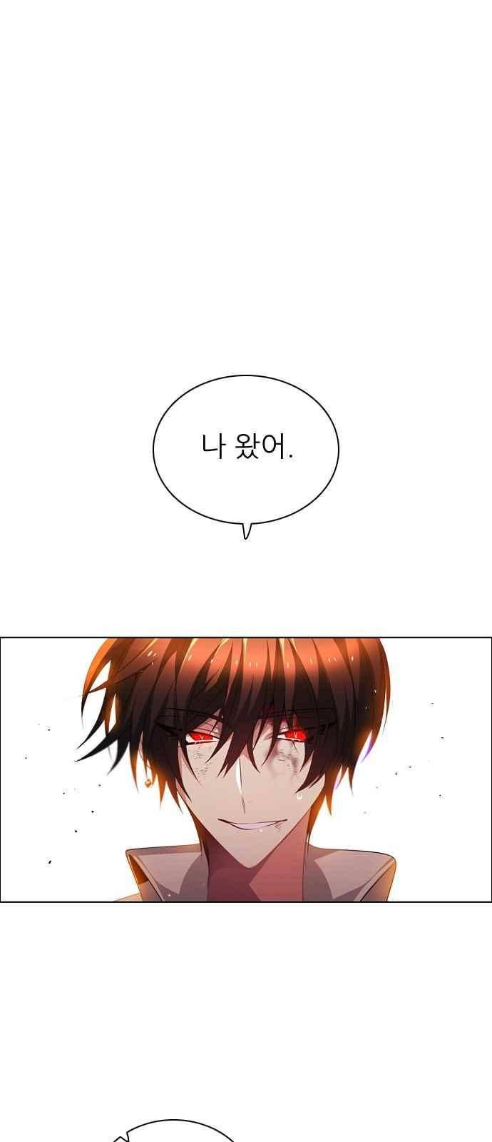 제로게임 113화 48