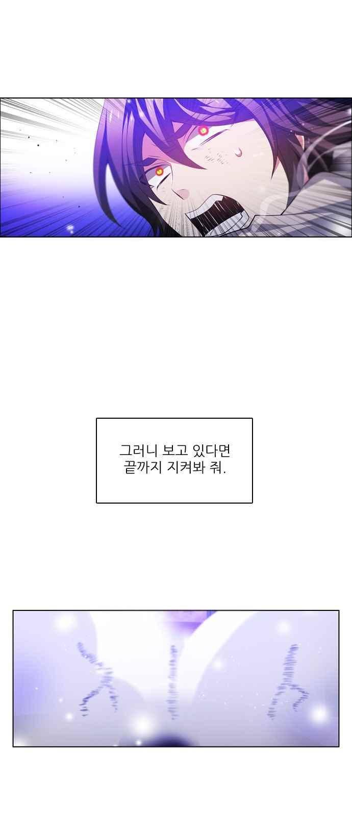 제로게임 113화 57