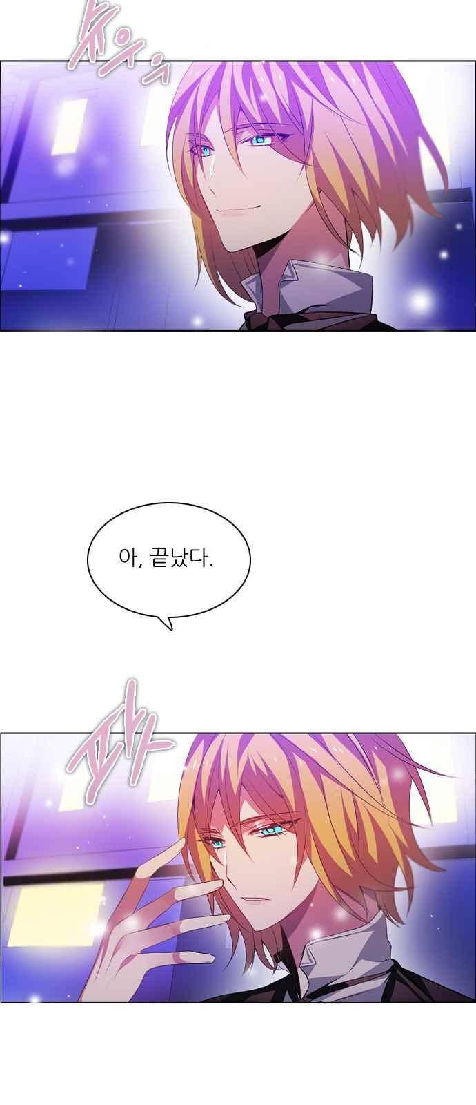 제로게임 113화 70