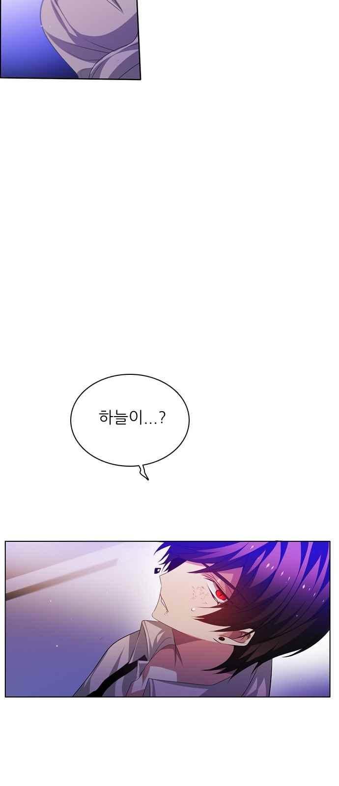 제로게임 113화 72