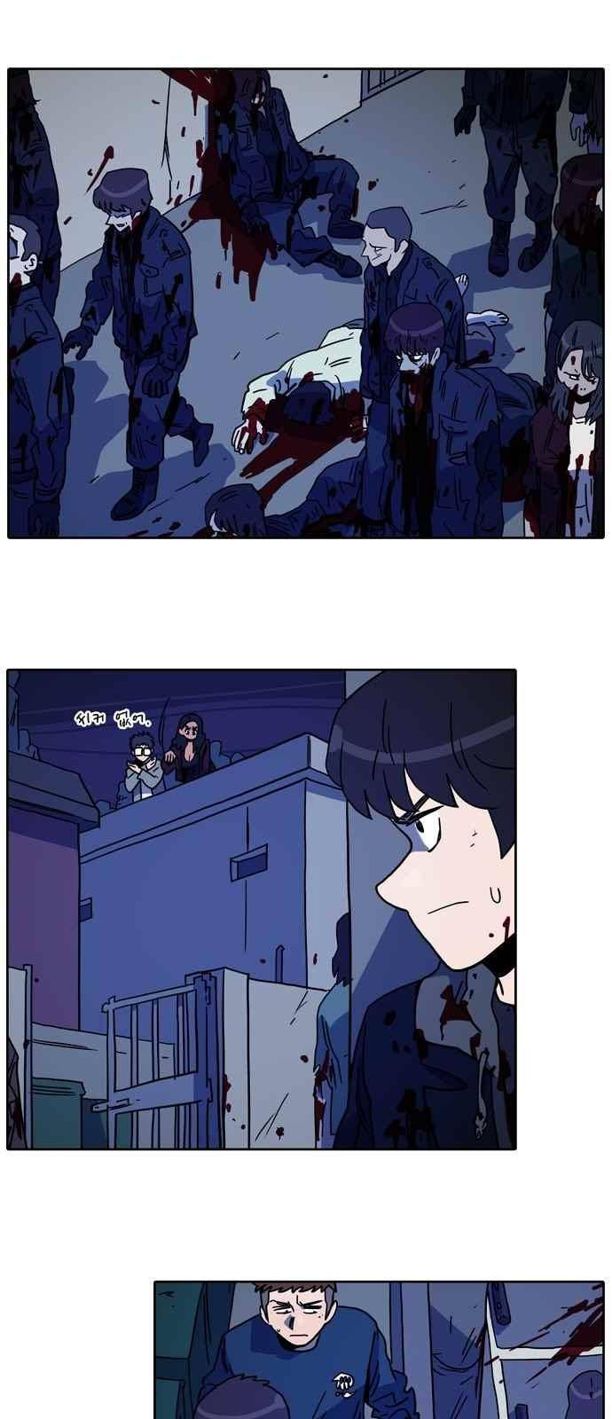 언데드 31화 1