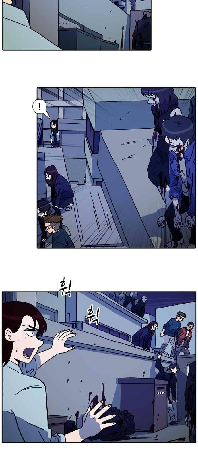 언데드 31화 5