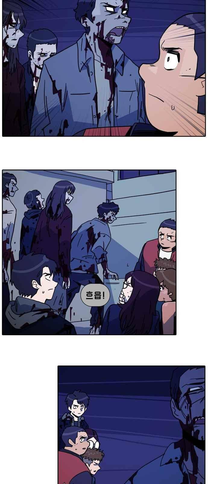 언데드 31화 7