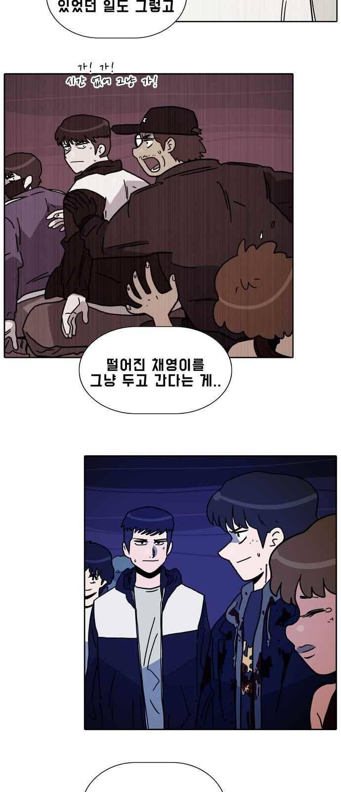 언데드 31화 10