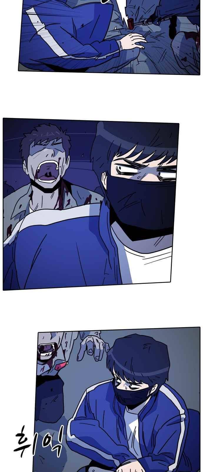 언데드 31화 36