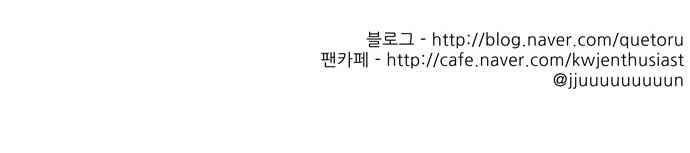언데드 31화 47