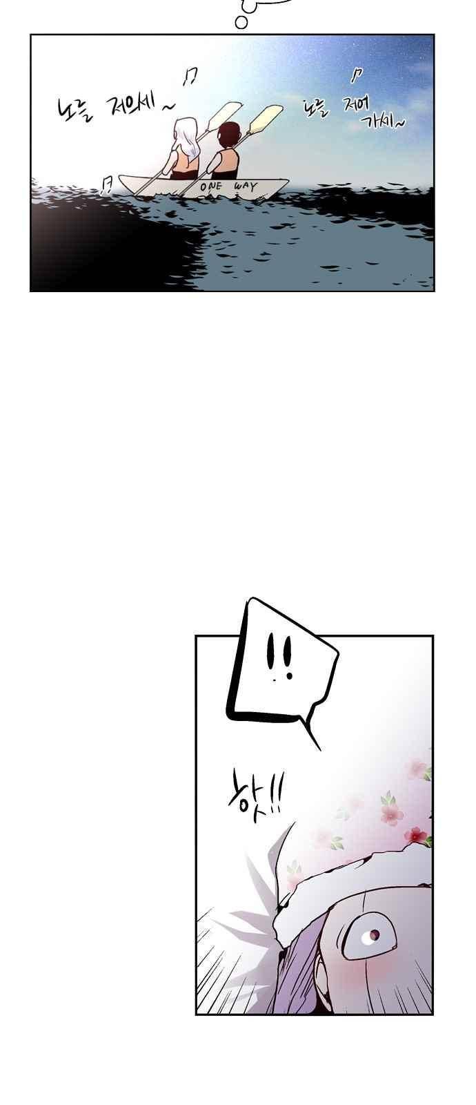 나노리스트 127화 5