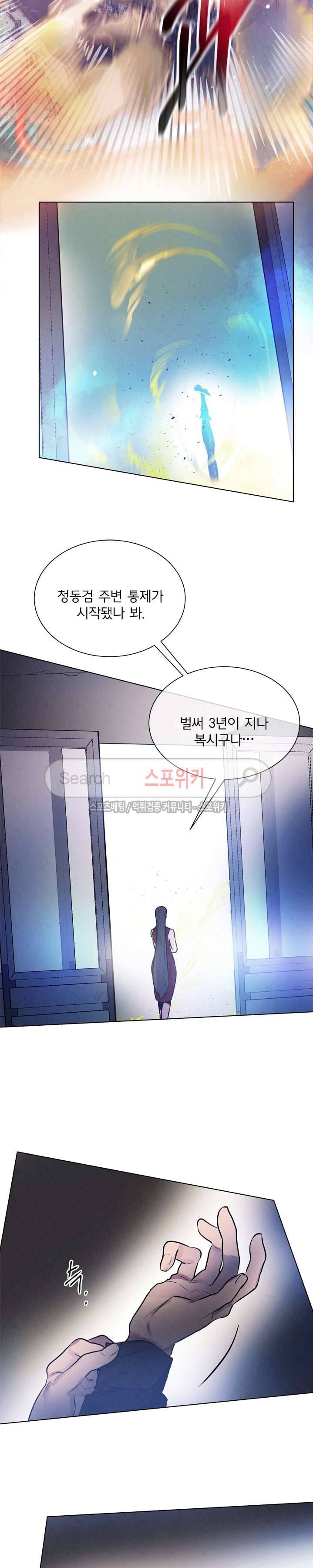 제리루리 시즌1 최종화 2
