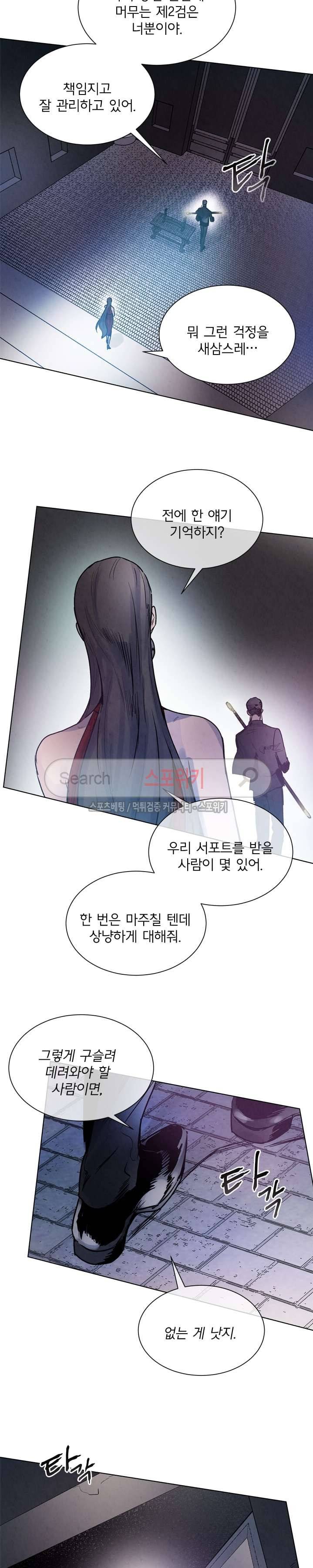 제리루리 시즌1 최종화 4