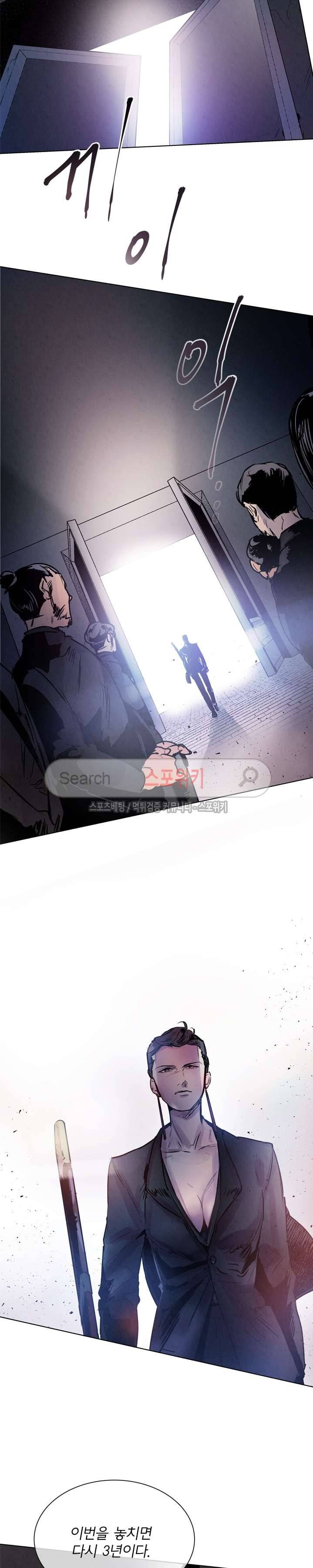 제리루리 시즌1 최종화 5