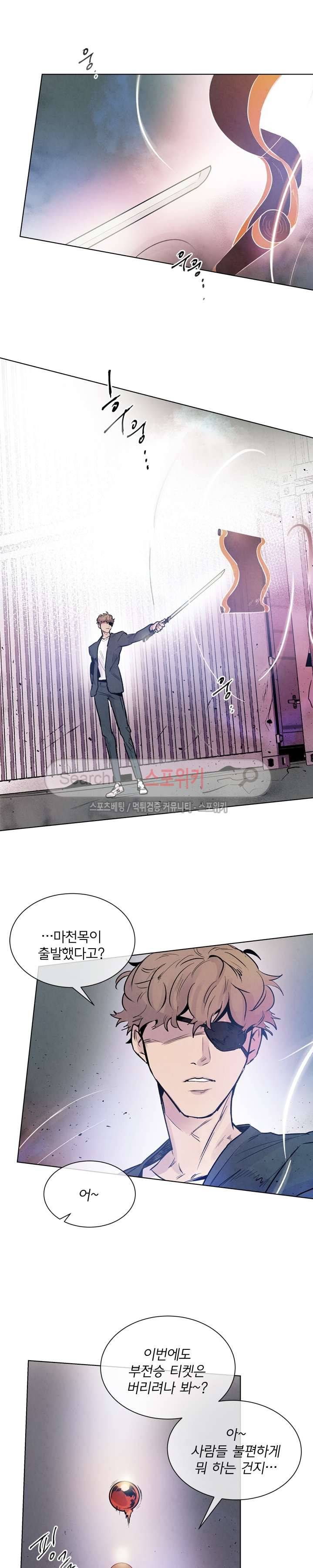 제리루리 시즌1 최종화 7