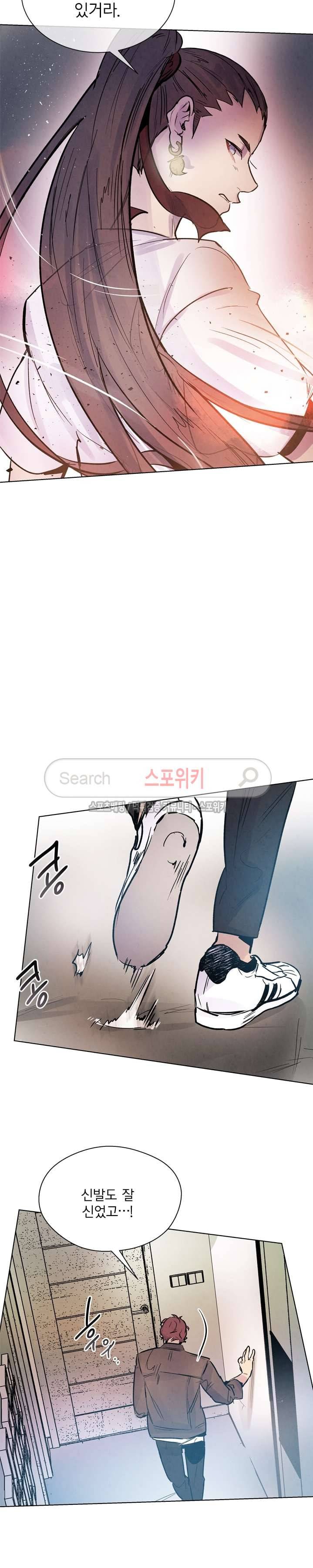 제리루리 시즌1 최종화 12