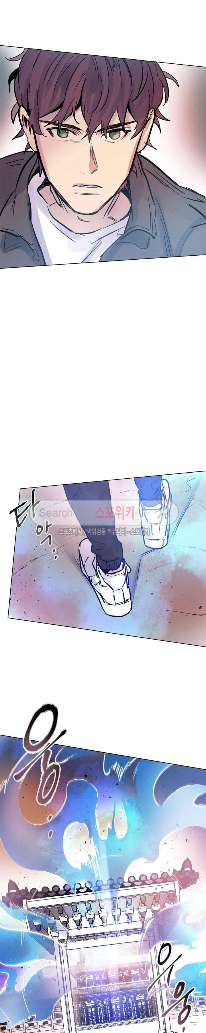 제리루리 시즌1 최종화 13