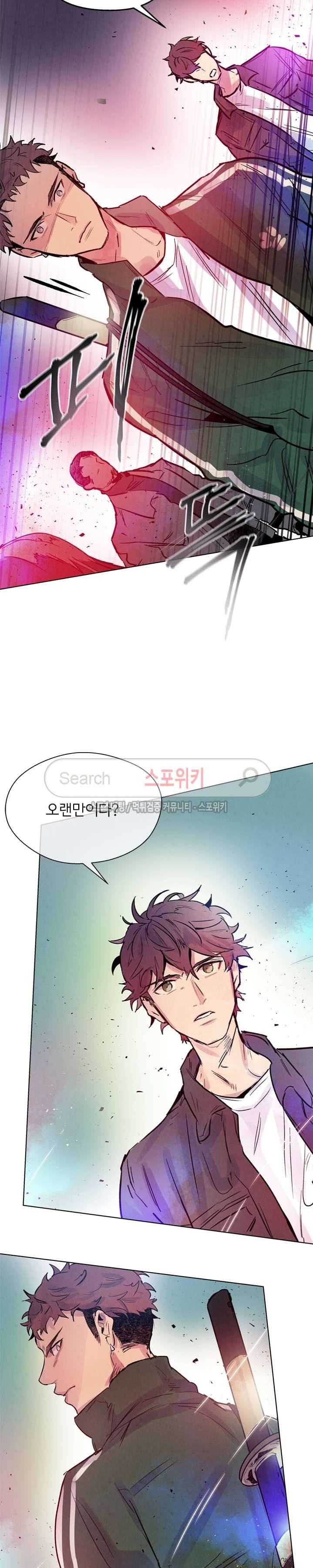 제리루리 시즌1 최종화 15