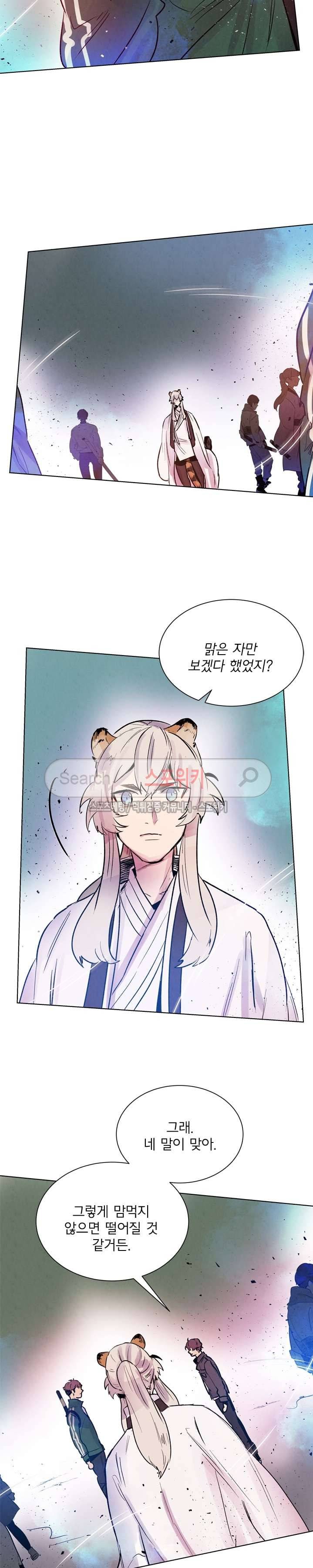 제리루리 시즌1 최종화 16