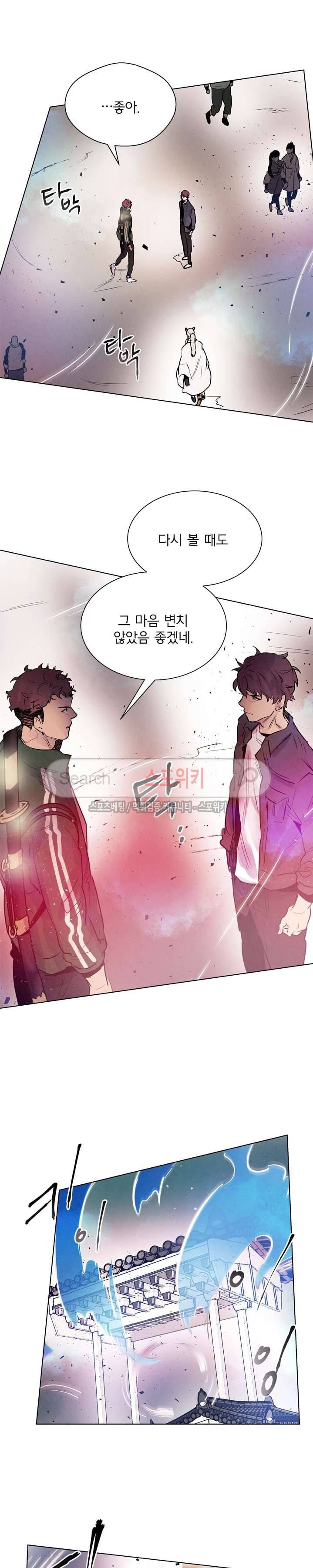 제리루리 시즌1 최종화 18