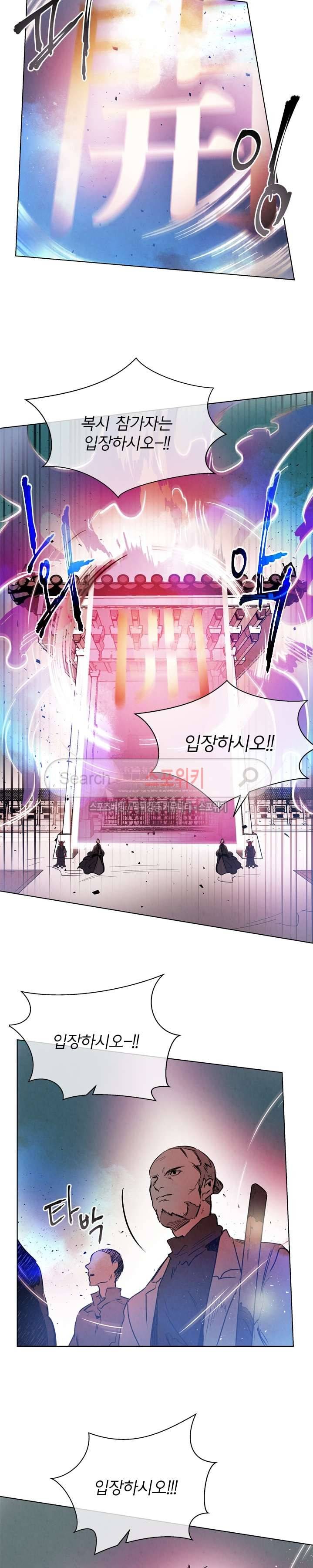 제리루리 시즌1 최종화 19