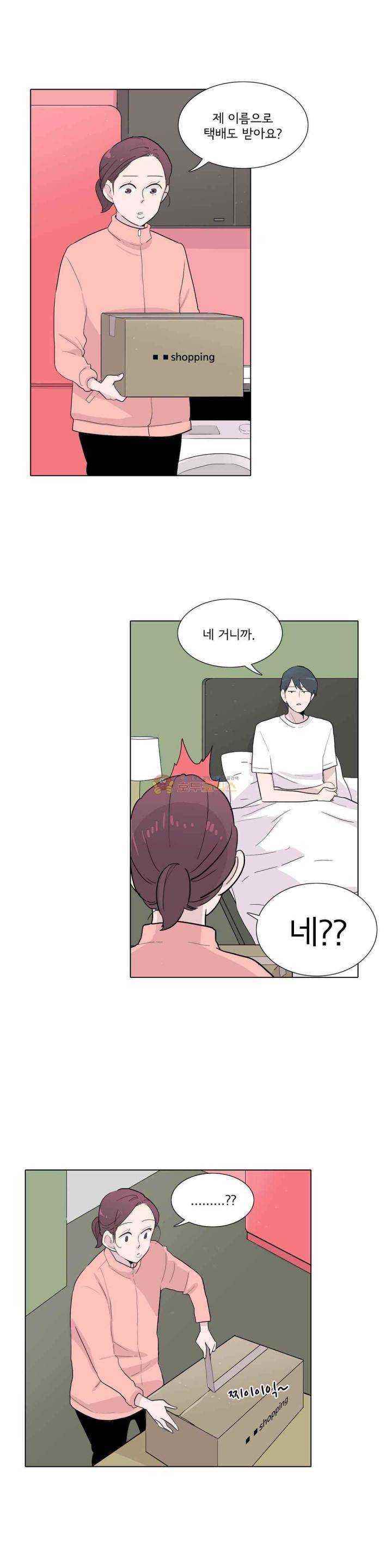 내 생애 최고의 늑대 39화 - 깊은 슬픔 6