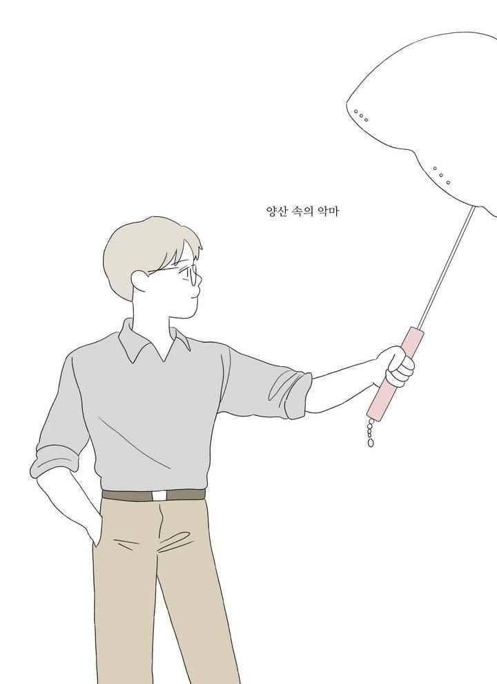 달의 상자 59화 1