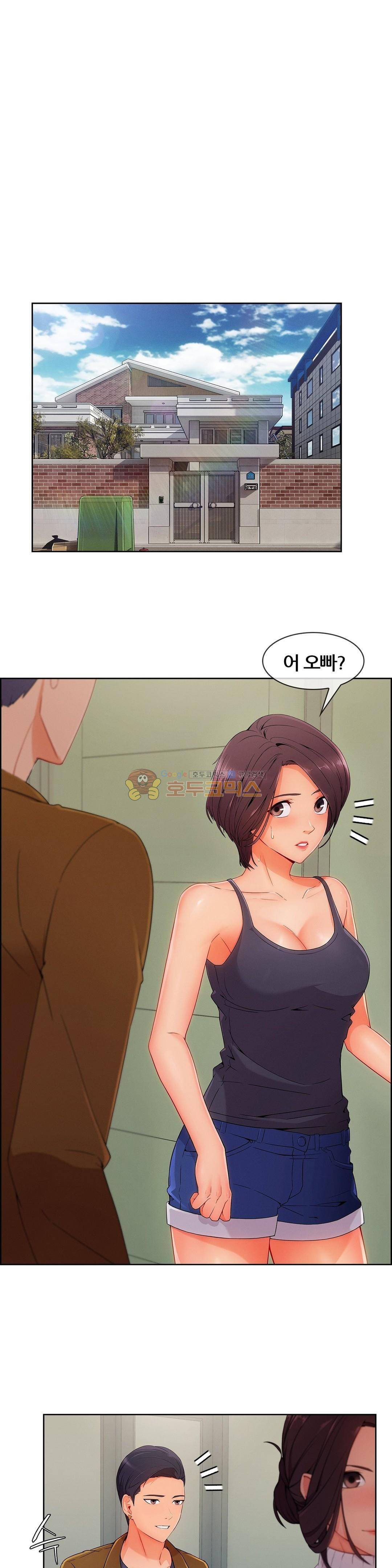 상아 40화 2