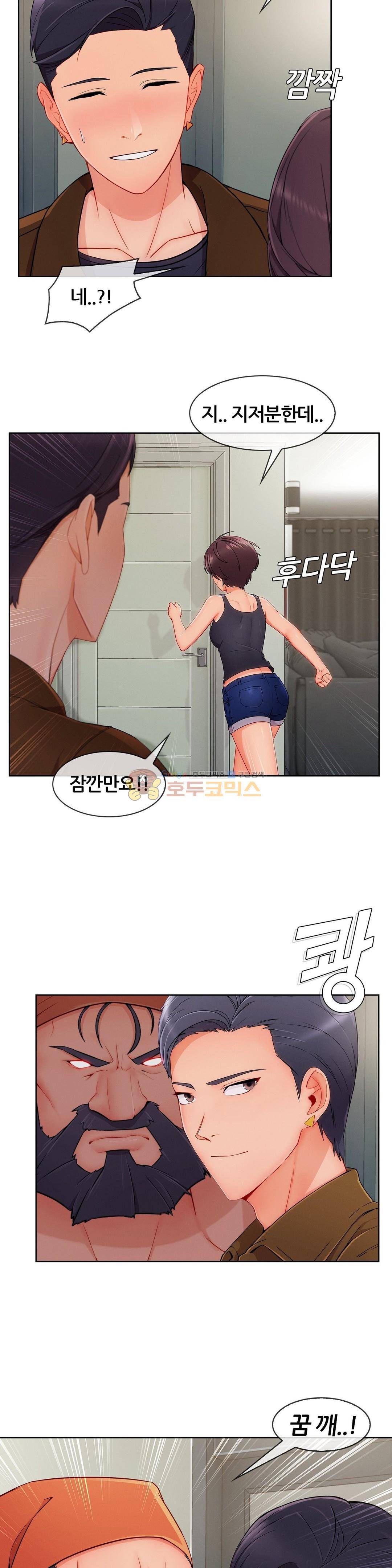 상아 40화 6