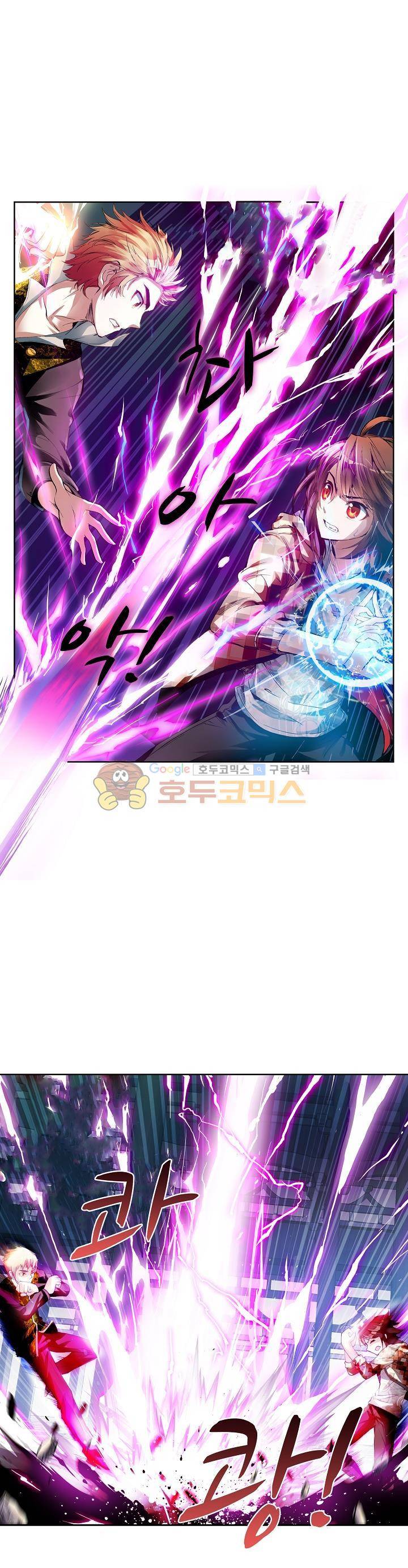 무동건곤 25화 4