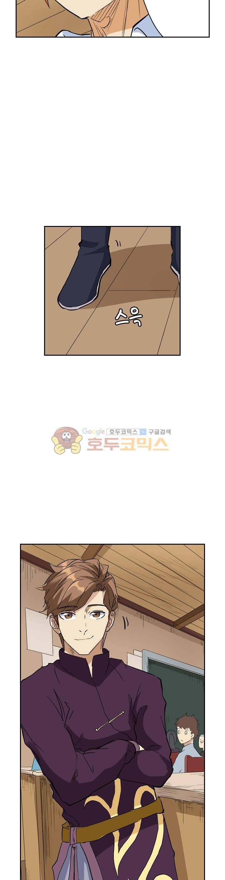 요신기 155화 5