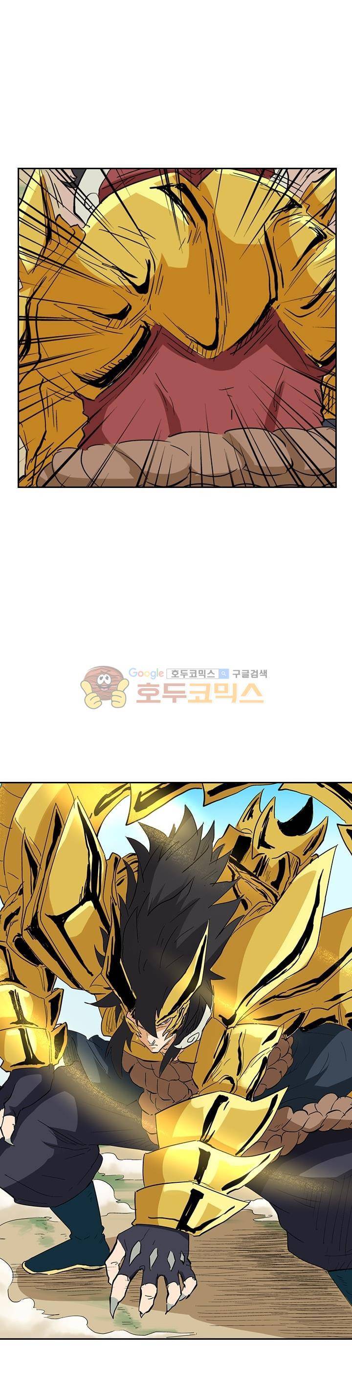 요신기 155화 21