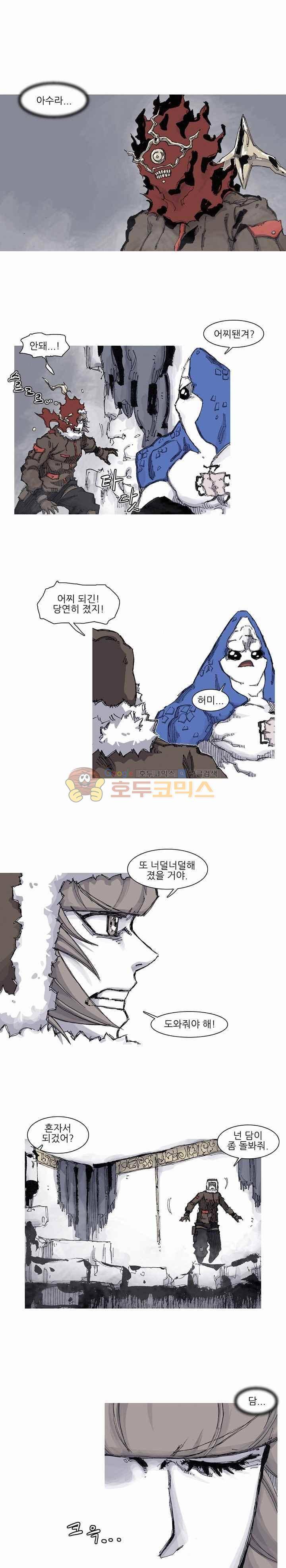 싸움귀 시즌2 72화 2