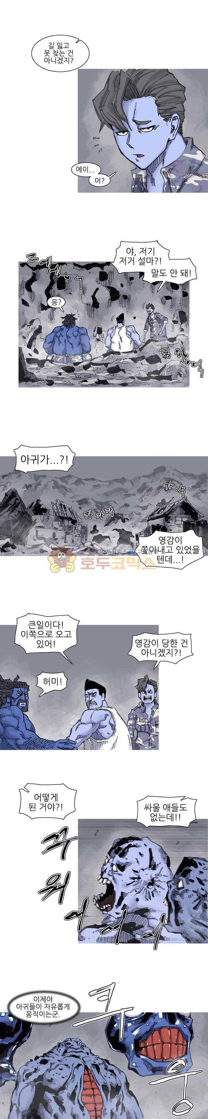 싸움귀 시즌2 72화 5