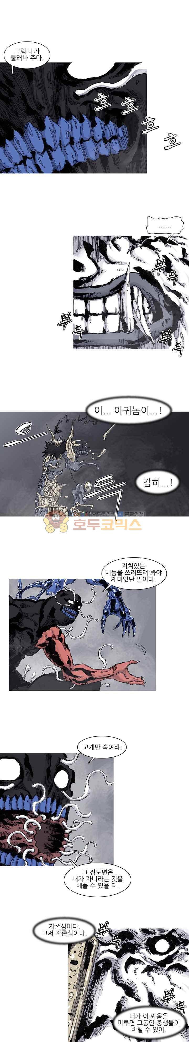 싸움귀 시즌2 72화 12