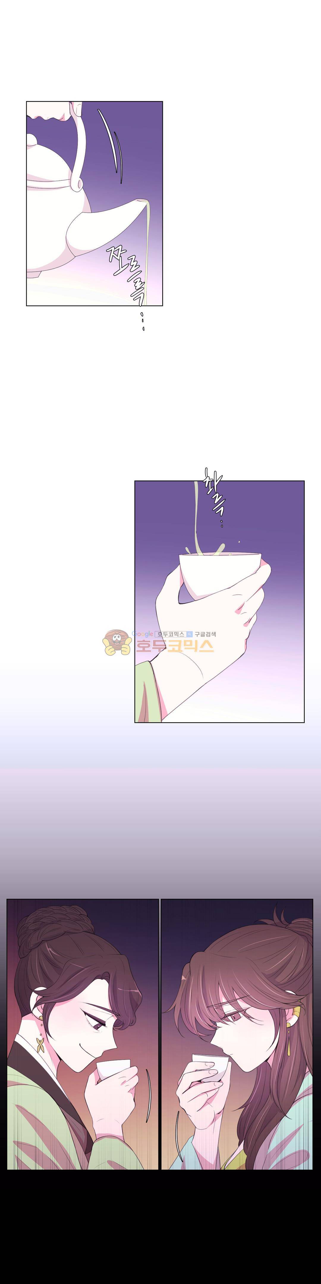 월야화원 67 - 2부 20화 4