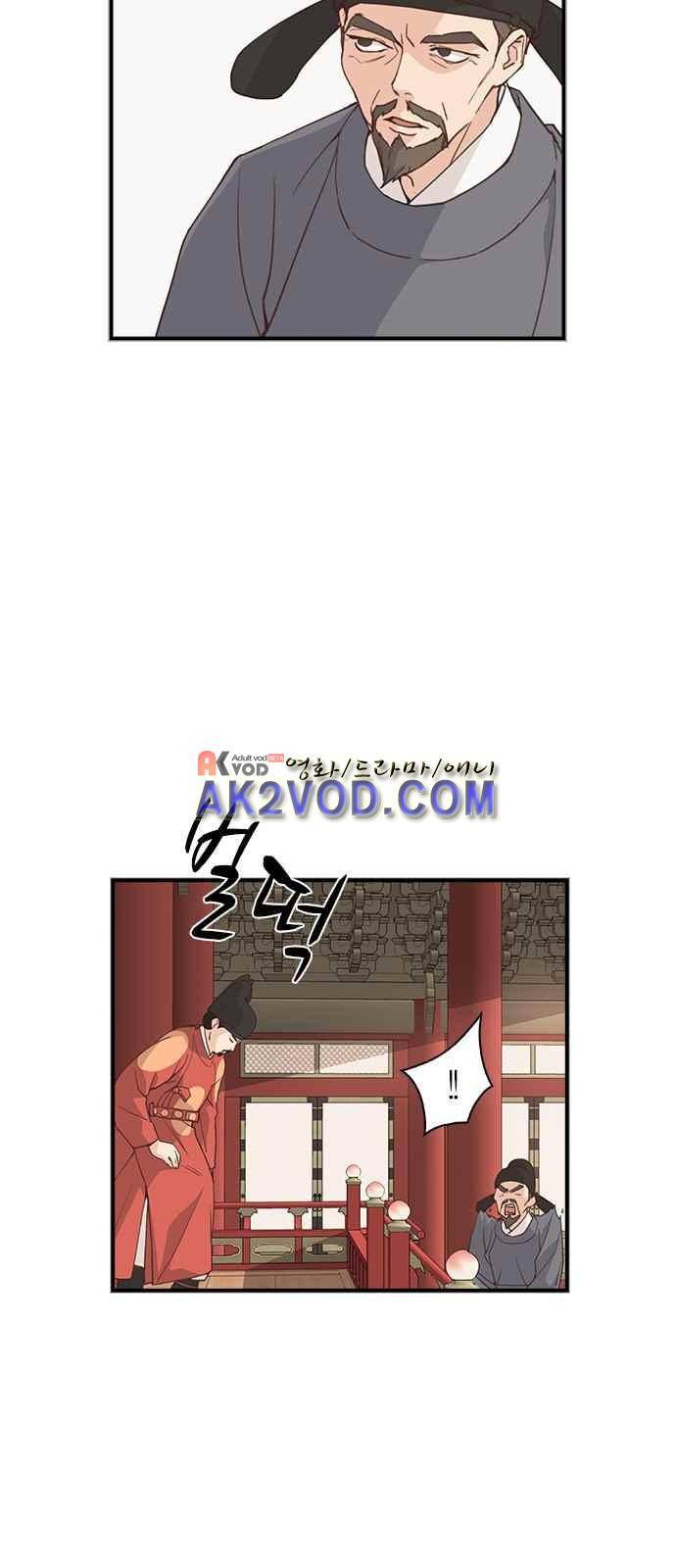 일진에게 회초리 1화 11