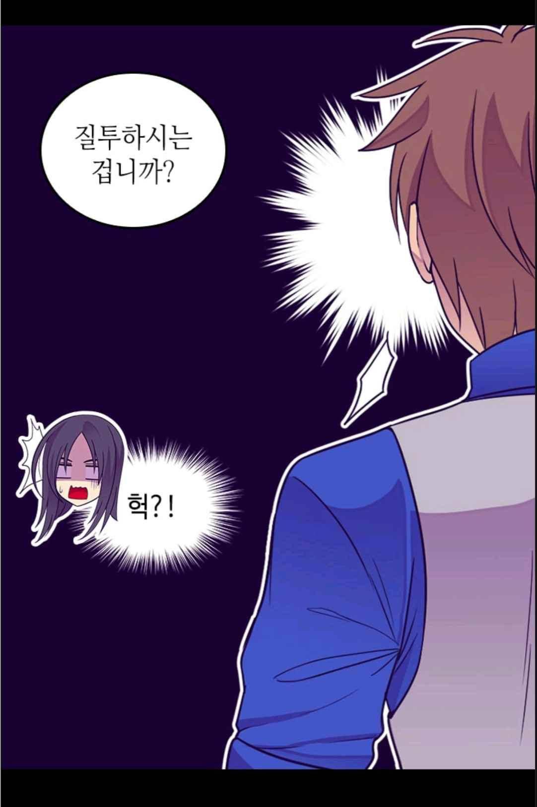 왕의 딸로 태어났다고 합니다 112(시즌3 012화) 11