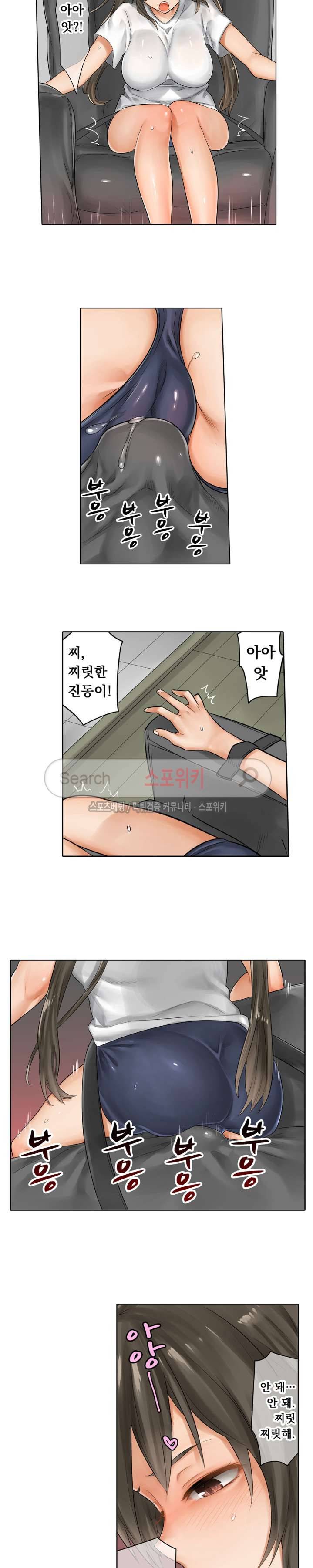 말만 한 남자 17화 3