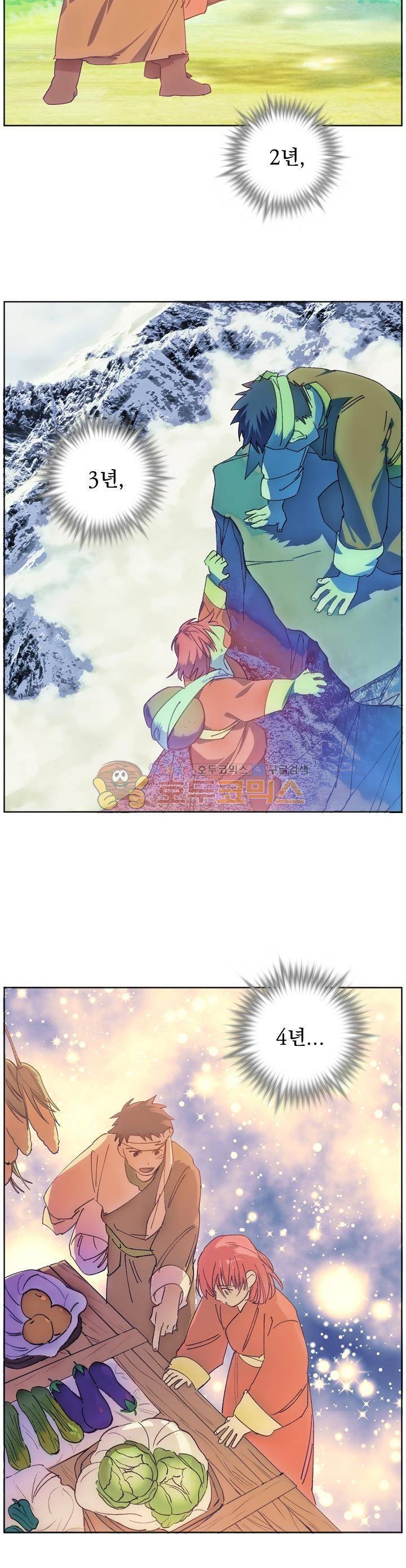 월한강천록 162화 2