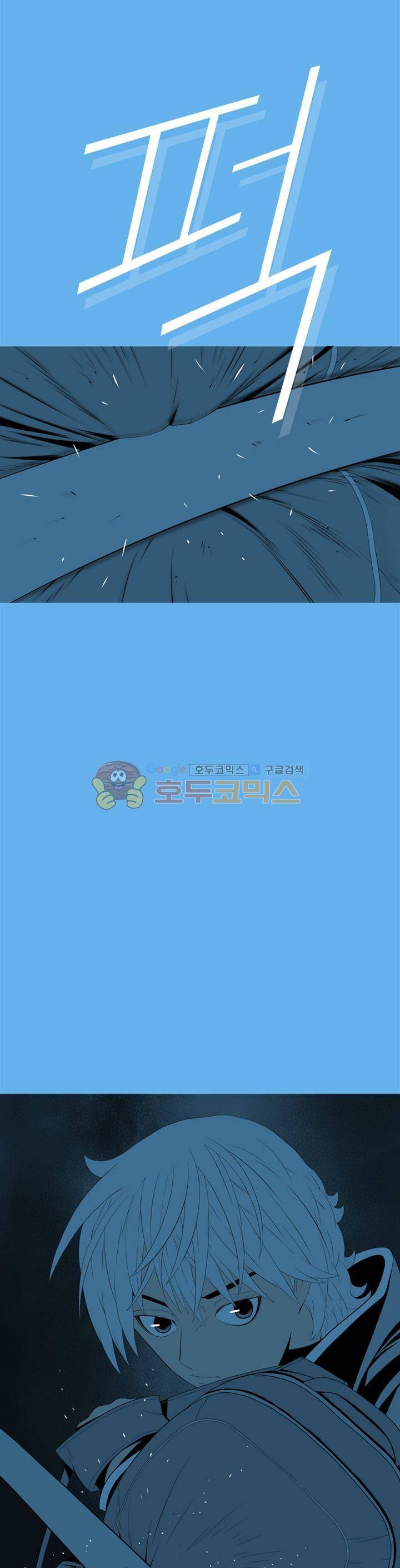 섬:네이키드 타임 11화 5